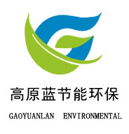 Inner Mongolia highland blue energy conservation and Environmental Protection Technology Co., Ltd